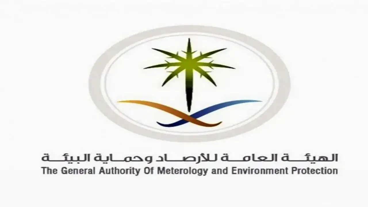 حرارة تصل إلى 47 درجة بالدمام وأمطار رعدية في 4 مناطق الثلاثاء